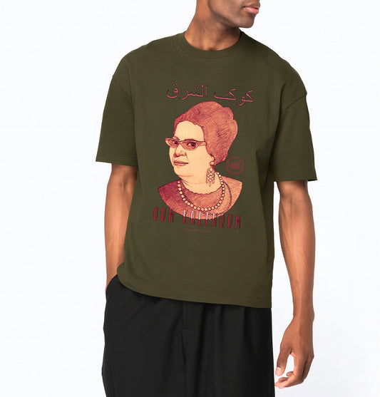 Oum Kalthoum I Le T-shirt oversize Homme United Souls - Des visages, une lutte, un héritage à porter !