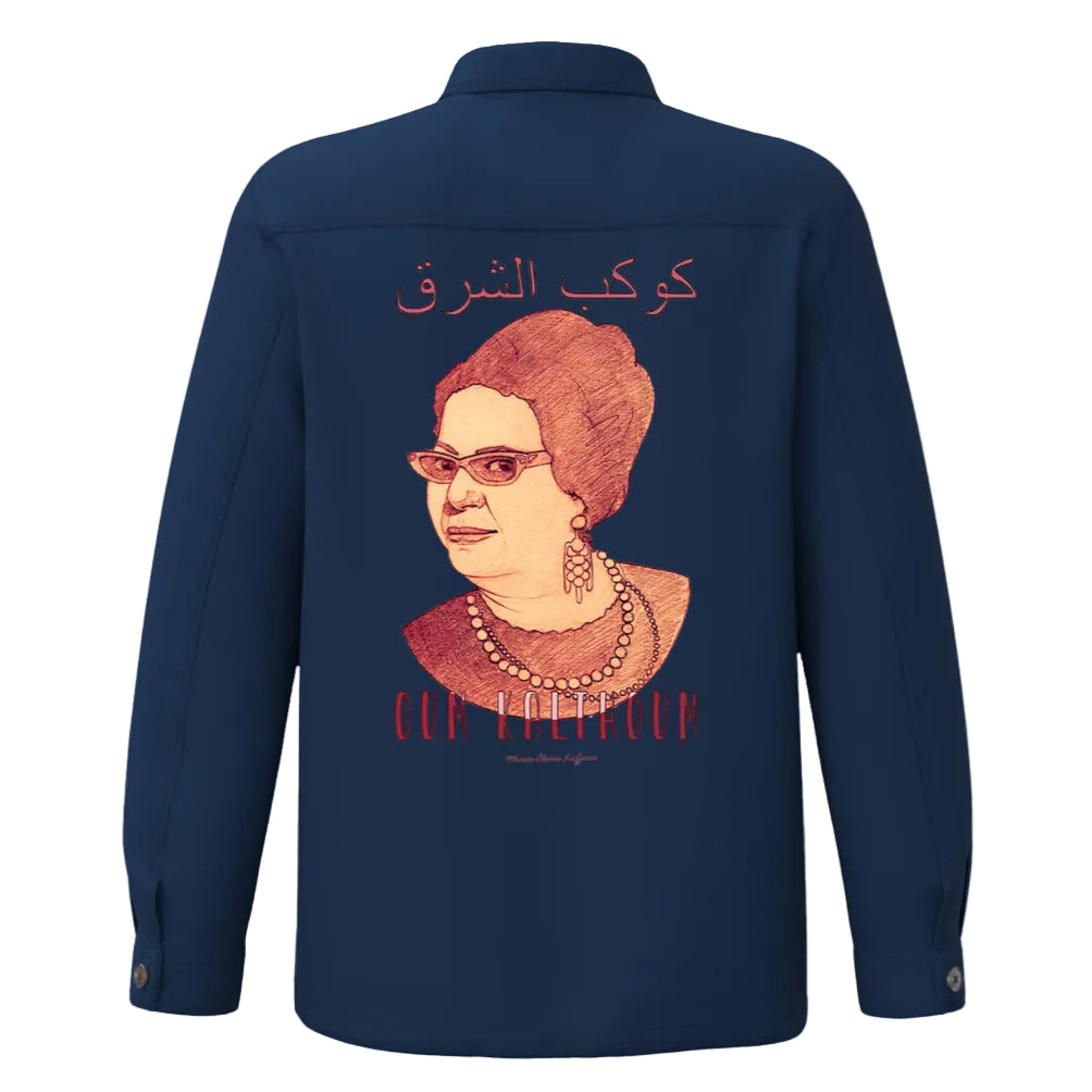 Oum Kalthoum I La veste worker délavée United Souls - Des visages, une lutte, un héritage à porter !