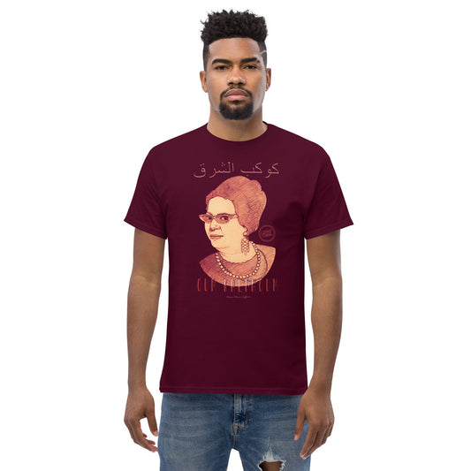 Oum Kalthoum I Le t-shirt essentiel unisexe 100% coton United Souls - Des visages, une lutte, un héritage à porter !