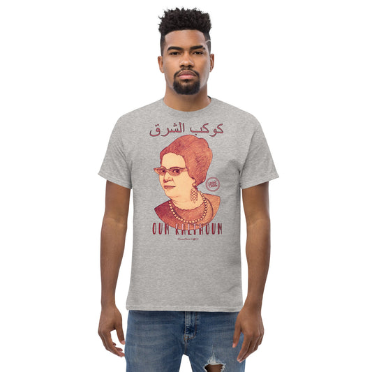 Oum Kalthoum I Le t-shirt essentiel unisexe 100% coton United Souls - Des visages, une lutte, un héritage à porter !