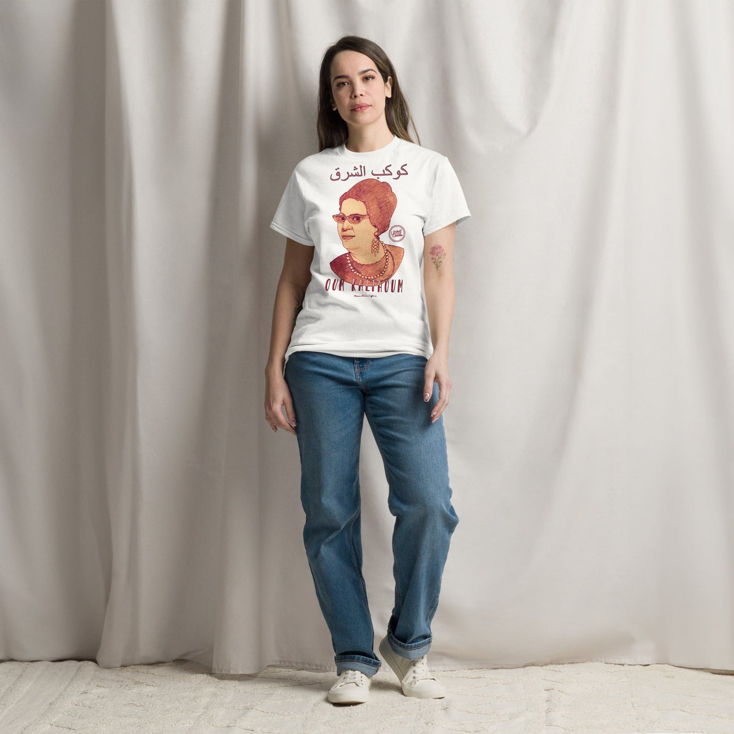 Oum Kalthoum I Le t-shirt essentiel unisexe 100% coton United Souls - Des visages, une lutte, un héritage à porter !