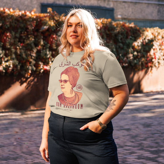Oum Kalthoum I Le t-shirt unisexe en coton biologique United Souls - Des visages, une lutte, un héritage à porter !