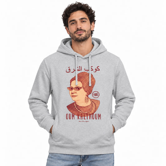 Oum Kalthoum | Sweat à capuche écologique unisexe
