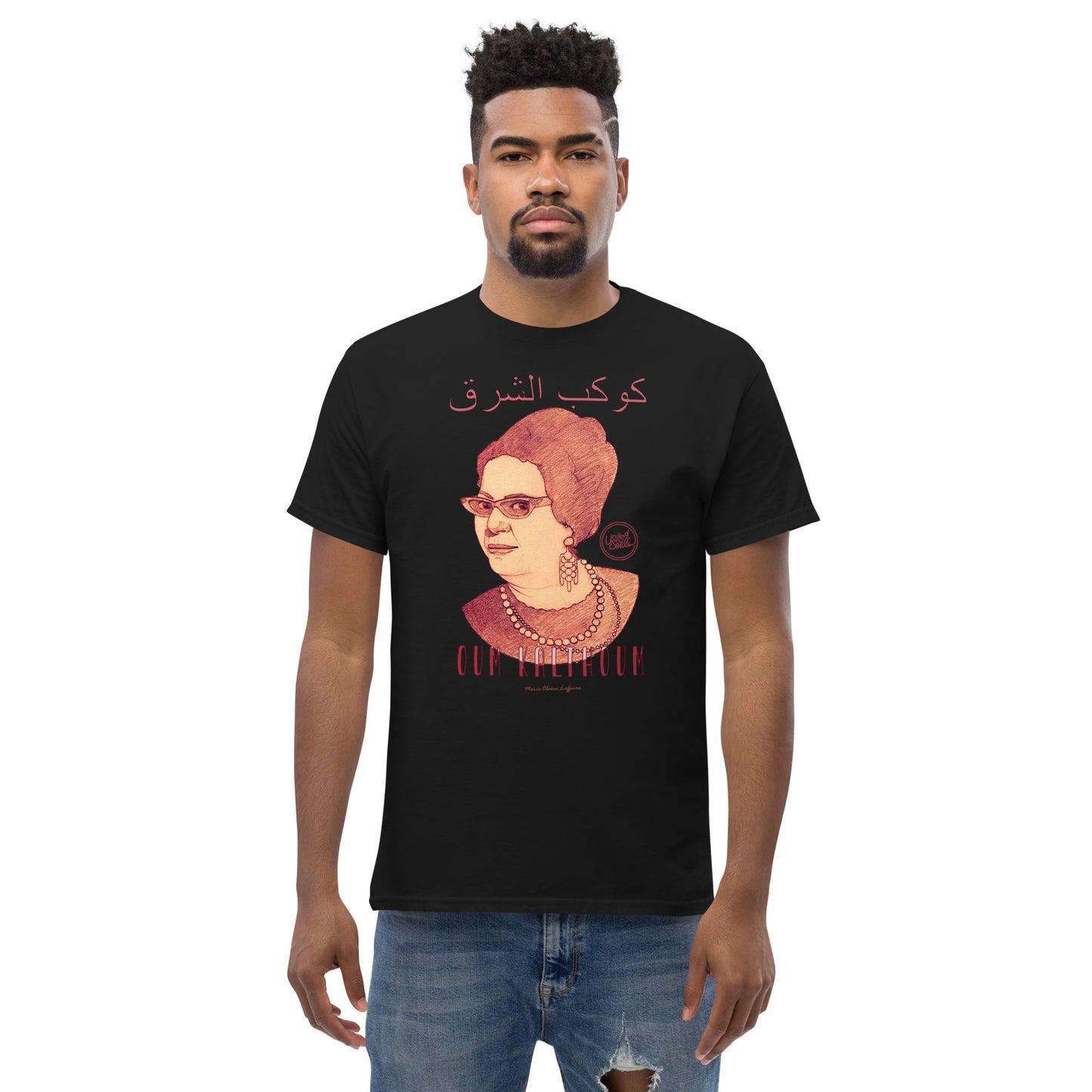 Oum Kalthoum I  Le t-shirt essentiel unisexe 100% coton