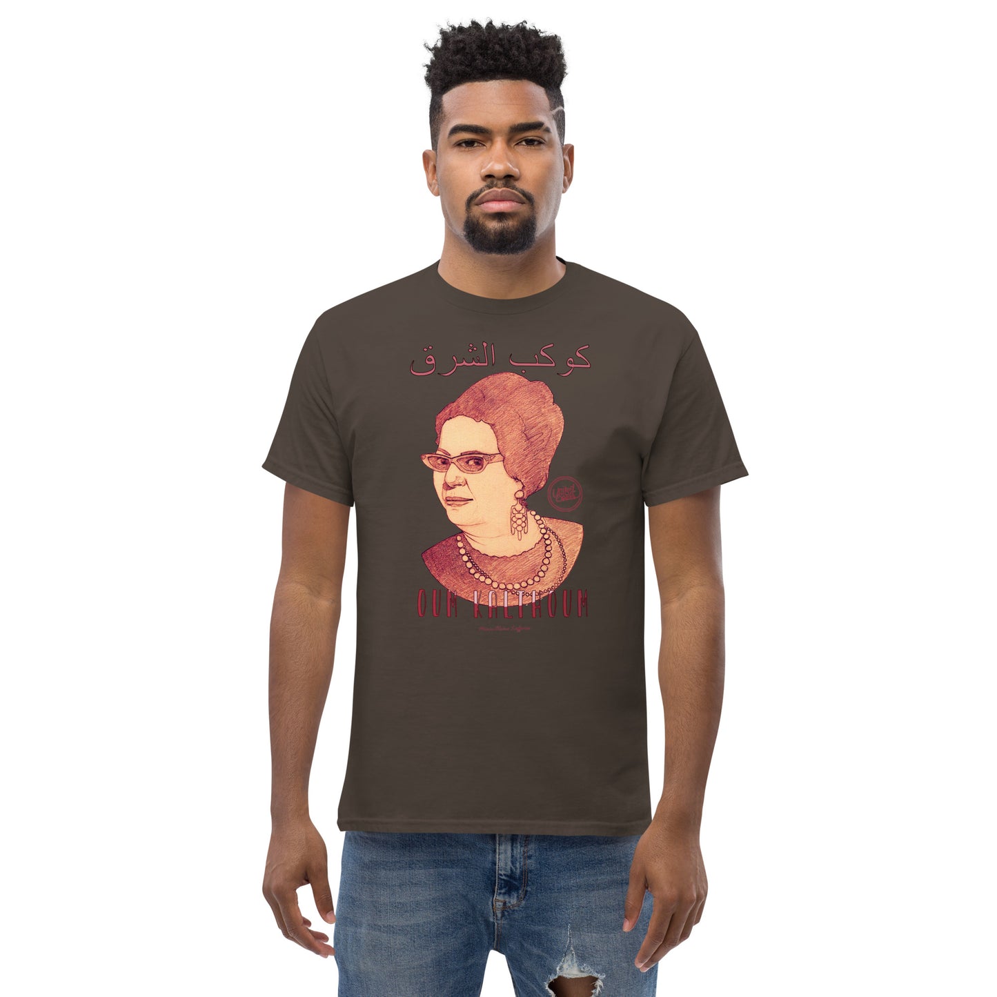 Oum Kalthoum I  Le t-shirt essentiel unisexe 100% coton