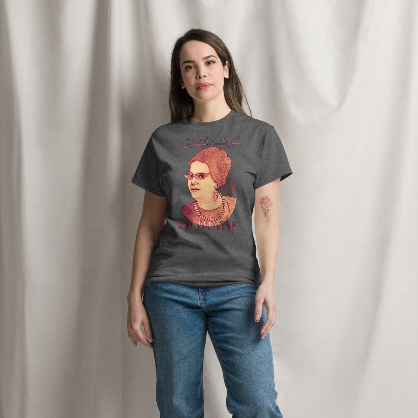 Oum Kalthoum I  Le t-shirt essentiel unisexe 100% coton