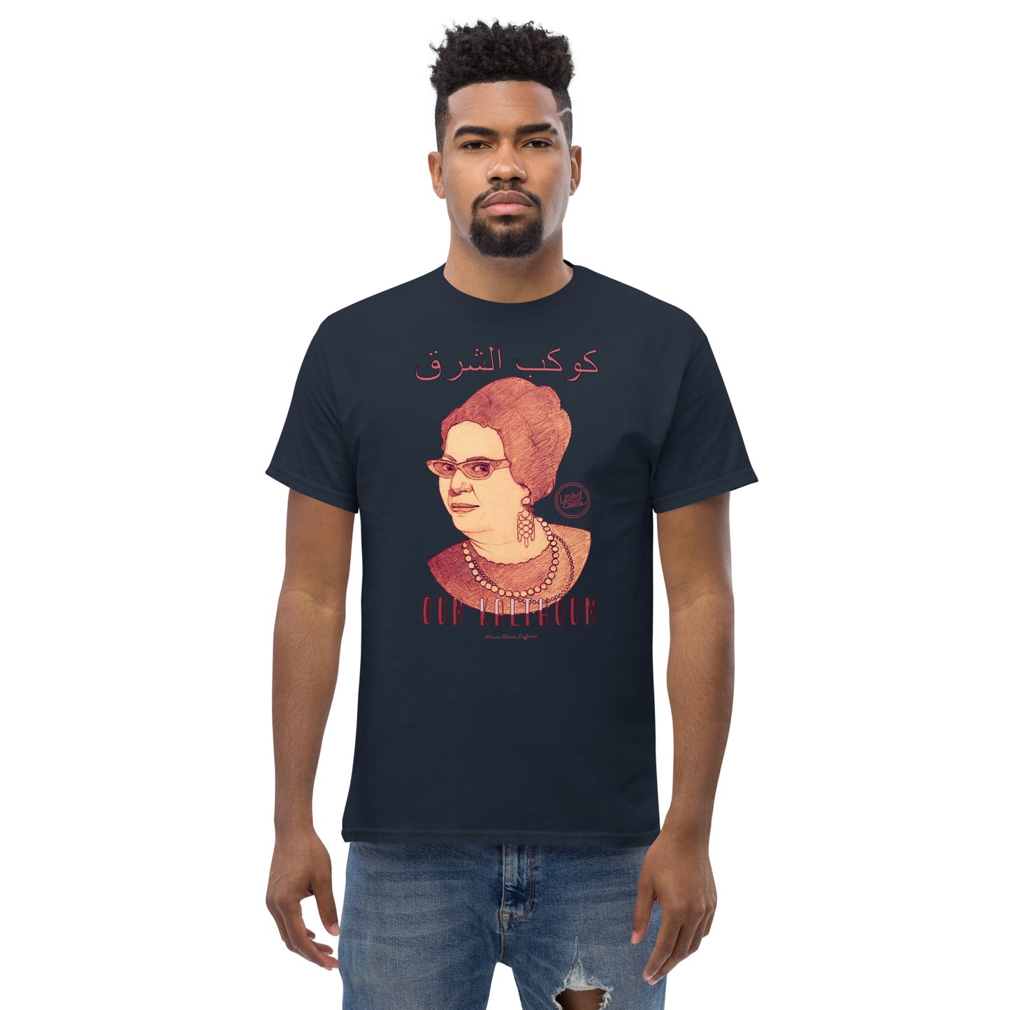 Oum Kalthoum I  Le t-shirt essentiel unisexe 100% coton