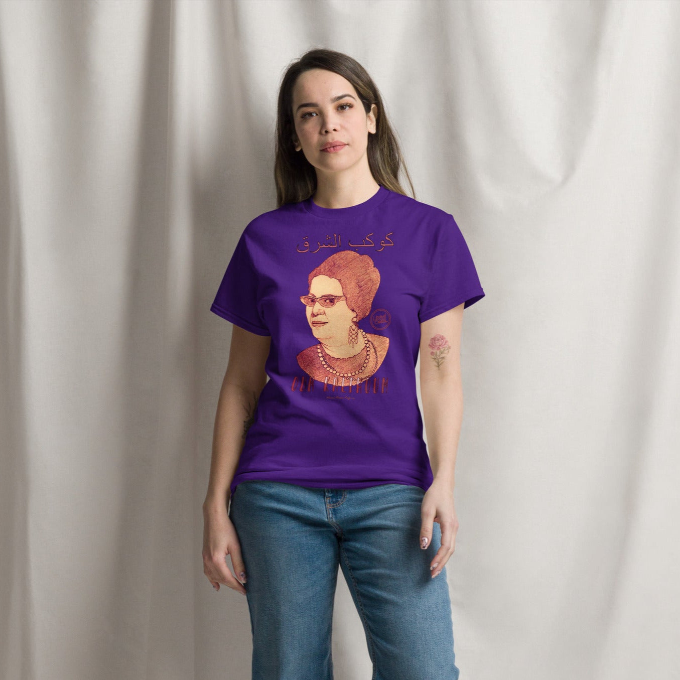 Oum Kalthoum I  Le t-shirt essentiel unisexe 100% coton